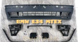 BMW E34 бампер тюнинг M TEX за 60 000 тг. в Караганда – фото 3