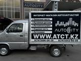 FAW 1024 2012 годаfor3 200 000 тг. в Костанай – фото 3