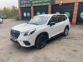 Subaru Forester 2023 годаүшін13 000 000 тг. в Алматы