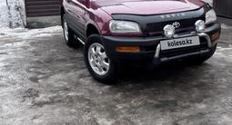 Toyota RAV4 1996 года за 3 600 000 тг. в Усть-Каменогорск