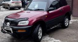 Toyota RAV4 1996 года за 3 600 000 тг. в Усть-Каменогорск – фото 4