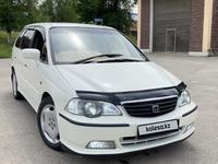 Honda Odyssey 2000 годаүшін4 600 000 тг. в Алматы