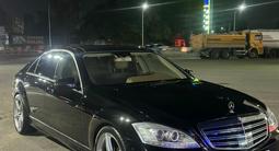 Mercedes-Benz S 500 2008 годаүшін7 900 000 тг. в Алматы