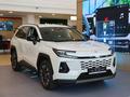 Toyota RAV4 Prestige 2026 года за 22 990 000 тг. в Астана