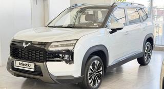 Wuling Starlight 560 1.5h CVT 2025 года за 12 590 000 тг. в Алматы