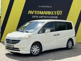 Honda Stepwgn 2008 годаүшін5 700 000 тг. в Уральск