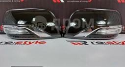 Зеркала Toyota Lexus за 12 000 тг. в Алматы – фото 2