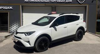 Toyota RAV4 2019 года за 11 500 000 тг. в Астана