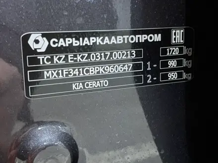 Kia Cerato 2023 года за 13 000 000 тг. в Астана – фото 11