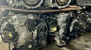 Двигатель и АКПП 2AR-FE VVTi на Toyota Camry 2ar/2az/1mz/2gr/1gr/3ur за 120 000 тг. в Алматы