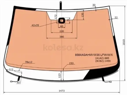 Стекло лобовое с полным обогревом за 71 900 тг. в Алматы