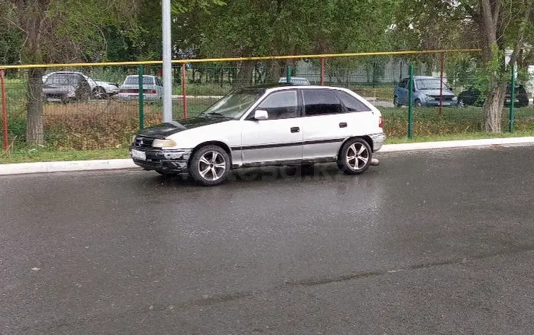 Opel Astra 1993 годаfor350 000 тг. в Чингирлау