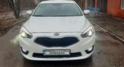 Kia Cadenza 2015 года за 8 850 000 тг. в Астана – фото 3