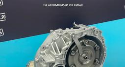 Автоматическая коробка передач Geely 2.0 - 2.4 АКПП за 770 000 тг. в Алматы