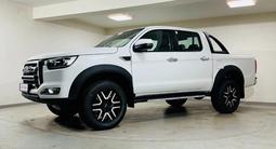 JAC T8 Pro Luxury 2026 года за 17 190 000 тг. в Костанай – фото 3