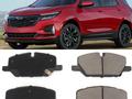 Колодки на Chevrolet Equinox на все китайские автомобили за 1 000 тг. в Алматы