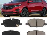 Колодки на Chevrolet Equinox на все китайские автомобили за 1 000 тг. в Алматы