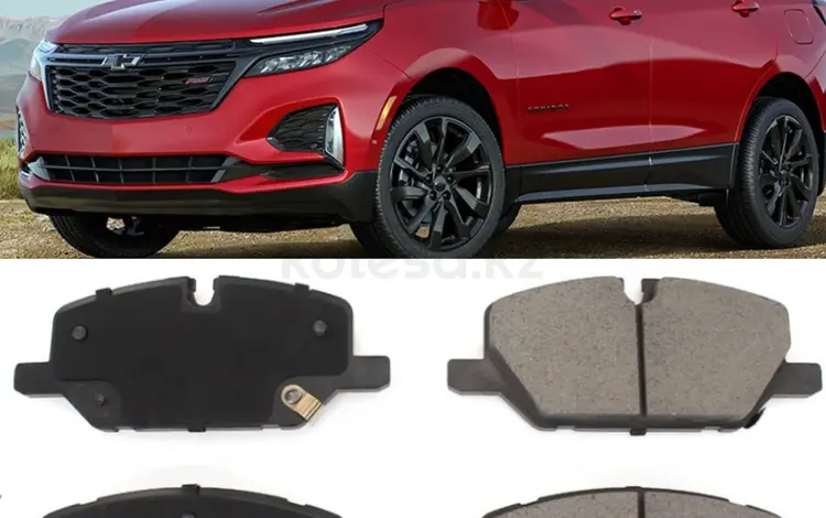 Колодки на Chevrolet Equinox на все китайские автомобили за 1 000 тг. в Алматы