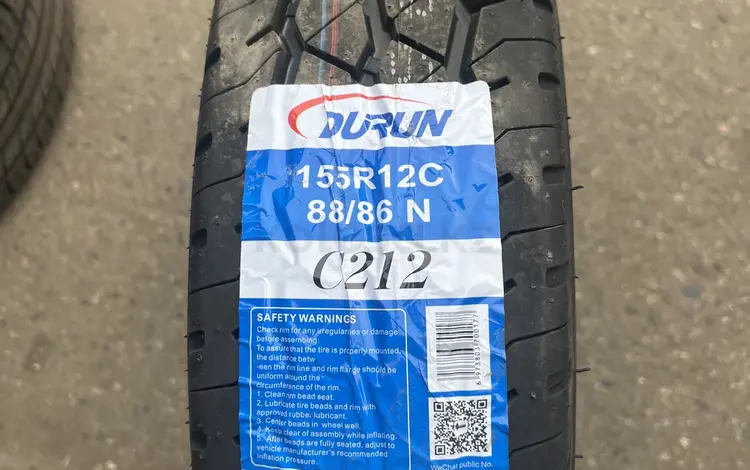 155R12C 88/86 N Durun за 15 000 тг. в Алматы