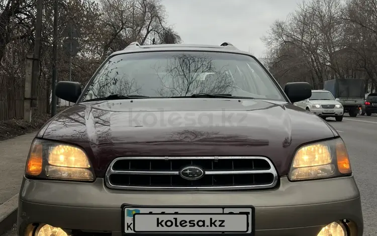 Subaru Outback 2000 года за 2 800 000 тг. в Алматы