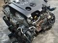 Контрактный двигатель VQ35 3.5л из Японии для Nissan Murano VQ35/MR20 за 78 000 тг. в Алматы – фото 2