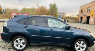 Lexus RX 350 2007 года за 8 100 000 тг. в Усть-Каменогорск