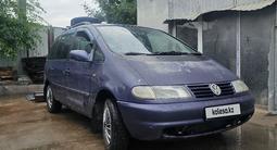 Volkswagen Sharan 1996 года за 3 000 000 тг. в Жанакорган