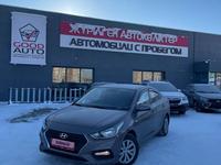 Hyundai Accent 2020 годаүшін7 680 000 тг. в Усть-Каменогорск