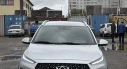 Chery Tiggo 2 Pro 2023 года за 5 100 000 тг. в Петропавловск