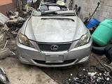 Lexus IS 250 2007 года за 2 500 000 тг. в Алматы