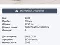 Harley-Davidson  Sportster S 2023 года за 8 300 000 тг. в Астана – фото 5