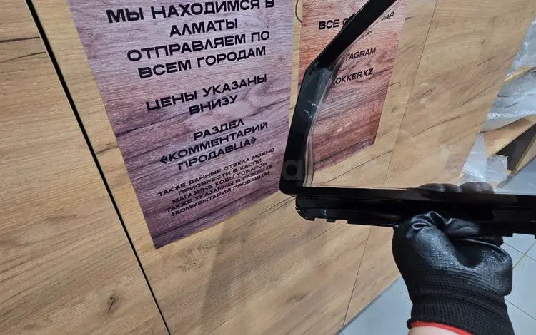 Фары на   Deepal S07 2025 г. В. Экибастуз см. Описание за 38 000 тг. в Экибастуз