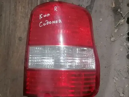 Задние фонари Киа Седония R 2004г универс. за 1 500 тг. в Алматы