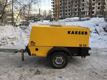 Компрессора KAESER М50 в Алматы
