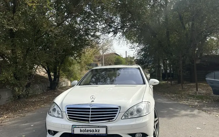 Mercedes-Benz S 500 2007 годаfor8 300 000 тг. в Алматы