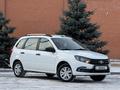 ВАЗ (Lada) Granta 2194 2020 года за 4 100 000 тг. в Павлодар – фото 9