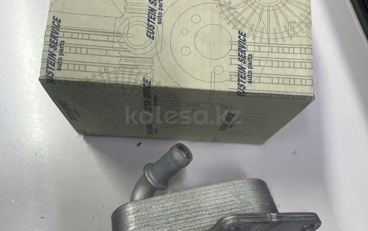 Теплообменник 274двүшін35 000 тг. в Астана
