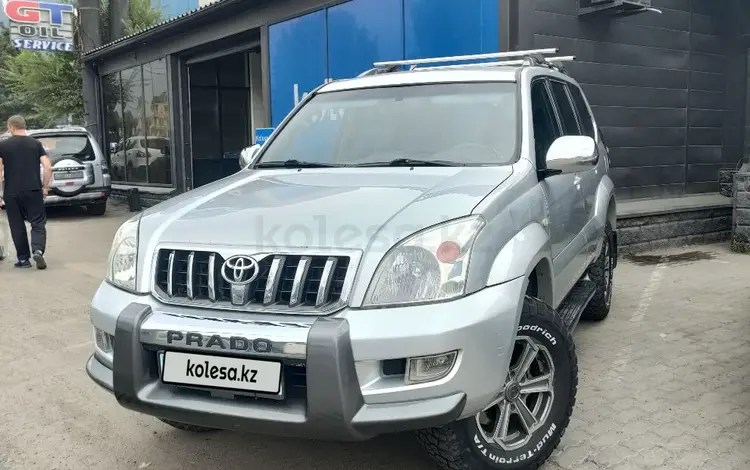 Toyota Land Cruiser Prado 2006 годаүшін10 500 000 тг. в Алматы