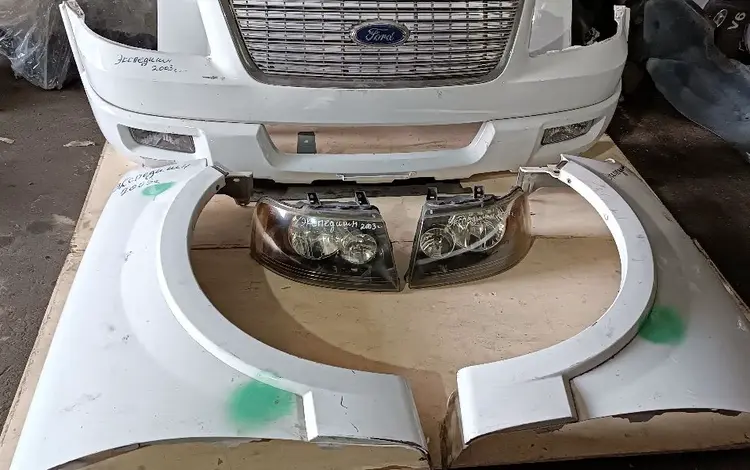 Бампер фары Ford Expeditionүшін50 000 тг. в Алматы