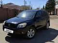 Toyota RAV4 2007 года за 5 700 000 тг. в Астана