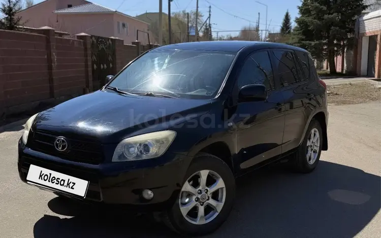 Toyota RAV4 2007 года за 5 700 000 тг. в Астана