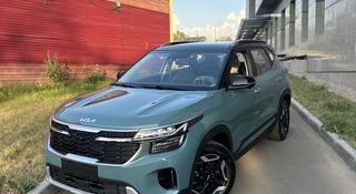 Kia Seltos 2024 года за 11 100 000 тг. в Алматы