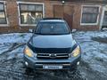 Toyota RAV4 2007 годаүшін6 900 000 тг. в Петропавловск – фото 12