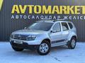 Renault Duster 2014 года за 4 500 000 тг. в Актобе