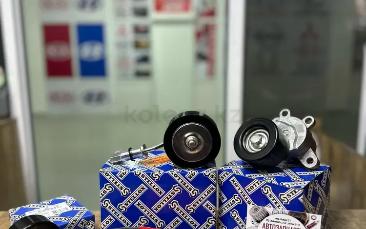 Ролик и ремень на Nissan Infiniti за 10 000 тг. в Астана