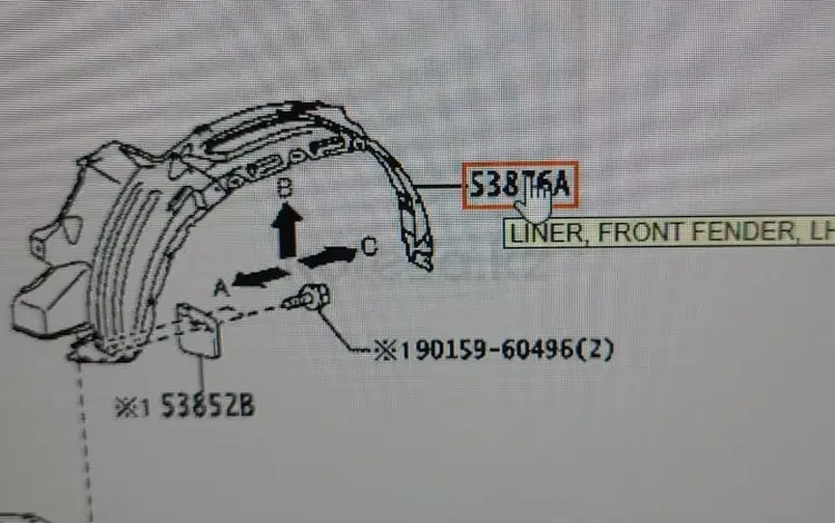 Подкрылки тойота ленд крузер 200 за 30 000 тг. в Алматы