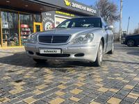 Mercedes-Benz S 320 2000 годаүшін4 500 000 тг. в Тараз