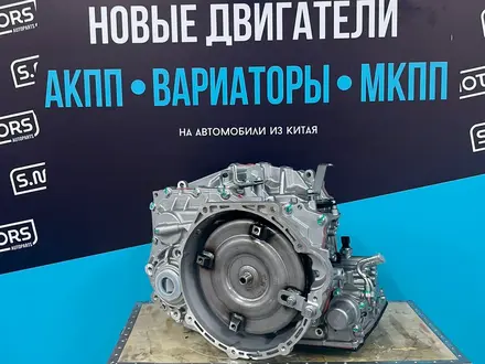 Вариатор 1.5 Chery 018CHA — масло в подарок — гарантия за 930 000 тг. в Костанай