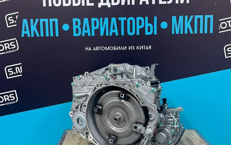 Вариатор 1.5 Chery 018CHA — масло в подарок — гарантия за 930 000 тг. в Костанай