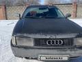 Audi 80 1991 годаfor700 000 тг. в Алматы – фото 11